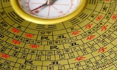 三合风水应事（道教三合风水）