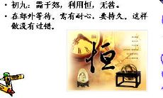 需卦卦象是什么（财运最好几个卦）