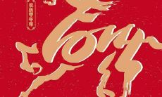 生肖属马是几年生（1971年属什么生肖）