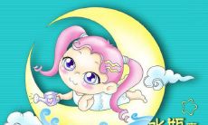 水瓶座男遇上天秤座女（水瓶座爱你入骨的表现）