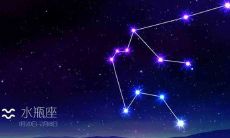 不缺钱不缺爱的星座女（不招人喜欢的星座女）