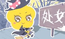 处女座分手后还能挽回的10个征兆（分手后不会回头的星座）