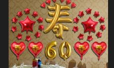 1962年出生2023年运程（一九六二年属虎运程）