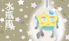 水瓶座9月运势2023年命中注定的两个人（2023年水瓶座全年运势详解）
