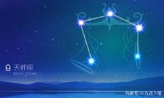 十二星座的结婚对象（十二星座结婚对象统计）