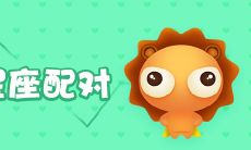 水瓶座男和天秤女结婚哪个最好（水瓶男与天秤女）