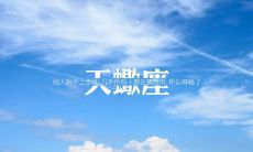 天蝎座女的可怕之处（天蝎座女生的缺点）