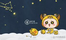 金牛座的女生有什么爱好（金牛座女生的爱好是什么）