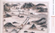 寻龙点穴风水图解（寻龙点脉阴宅风水口诀）