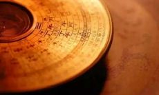 八字偏财查法对照表（八字偏财几个最好）