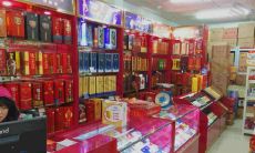 个体烟酒店取名字大全（烟酒商行取名大全最新版）