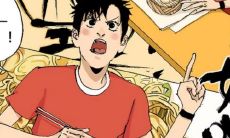 谷围南亭四个太岁叫什么（太岁是什么意思）