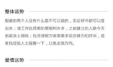 生肖虎的今日运势怎样（属虎明日运势）