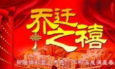 属兔的九月25号周六搬家好吗（属兔的阳历9月搬家吉日）