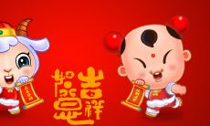 出生属相是什么（1990年属马是什么命）