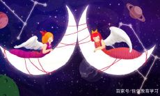 双子男配什么座（双子男天蝎女座配对）