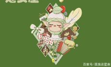 双鱼座3月运势2023年（双鱼座未来3年运势）