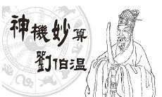 阴宅风水下葬口诀（阴宅风水知识）