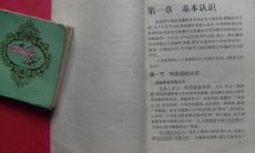 看风水要看什么书（想学风水学看什么书最好）