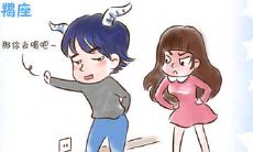 摩羯座男突然不理你了（摩羯男突然不理人的原因）