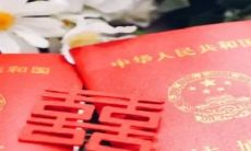 2023年上等结婚吉日一览表（2023年嫁娶吉日一览表结婚黄历）