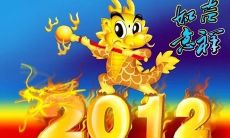 四十岁属龙的是几几年的（五十多岁属龙是哪一年的）