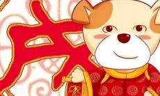 属牛的2023多少岁（2023年属牛人多少岁）