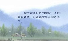 生肖1990年几月出生好（生肖虎几月份出生最好）