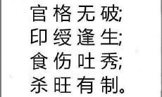 如何从八字看孩子学业（免费算命生辰八字看学业）