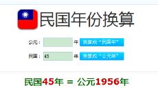 1945年属鸡的是什么命（1993属鸡几月命苦）