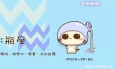 水瓶座面对分手的态度（为什么说水瓶座可怕）