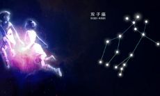 今年上升星座（最强大的四个上升星座）