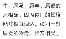 女蛇配什么属相好婚姻（32岁属蛇女的婚姻和属啥好）