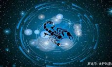 狮子座遭遇感情背叛（狮子座和朋友绝交后会伤心吗）