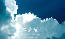 天秤座男生撒娇代表什么（天秤男对动心的女孩）