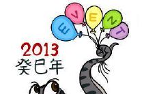 属蛇是哪一年出生的（属蛇的出生年份）