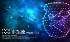 水瓶座高冷霸气女孩（水瓶座的性格女生）