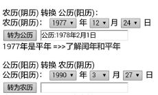 1977年12月属蛇的是什么星座（摩羯座是啥性格的人）