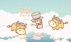 金牛男脾气古怪（当金牛男不理你时最好）