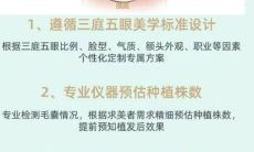 三庭分布不均匀的女人面相（三停不平均的面相）