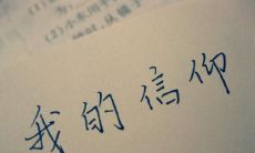 给佛像开光要钱吗（请佛像需要开光吗）