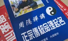 六画的字有哪些取名字大全（6画五行属金的字大全）