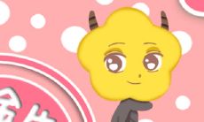 白羊座感情今日运势（白羊座今天运程）