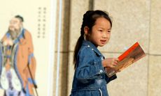 易经公司起名推荐（300个出自易经的好名字）