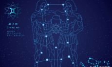 今日星座运势双子座（星座运势双子座今日运势查询）