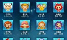 十二星座对应的恶魔（黑化后最厉害的星座女）