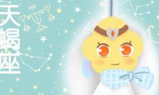 金牛座颜值排第几（十二星座真实颜值排名女分数）