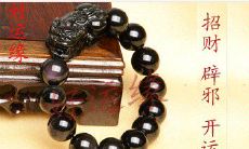 1984年属鼠女带什么招财吉祥物（鼠年带什么招财）