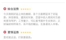 双子座8月9日运势（双子座9月下旬运势）