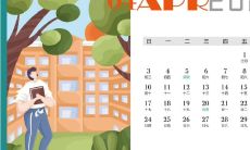 黄历2023年9月搬家吉日查询（2023吉日）